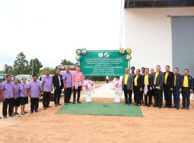 นายวิศิษฐ์ ศรีสุวรรณ์ อธิบดีกรมส่งเสริมสหกรณ์ ... พารามิเตอร์รูปภาพ 7